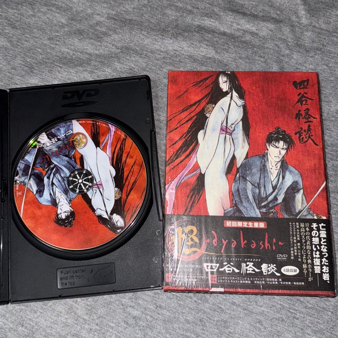 怪 ayakashi 四谷怪談、天守物語、化猫 DVDセット