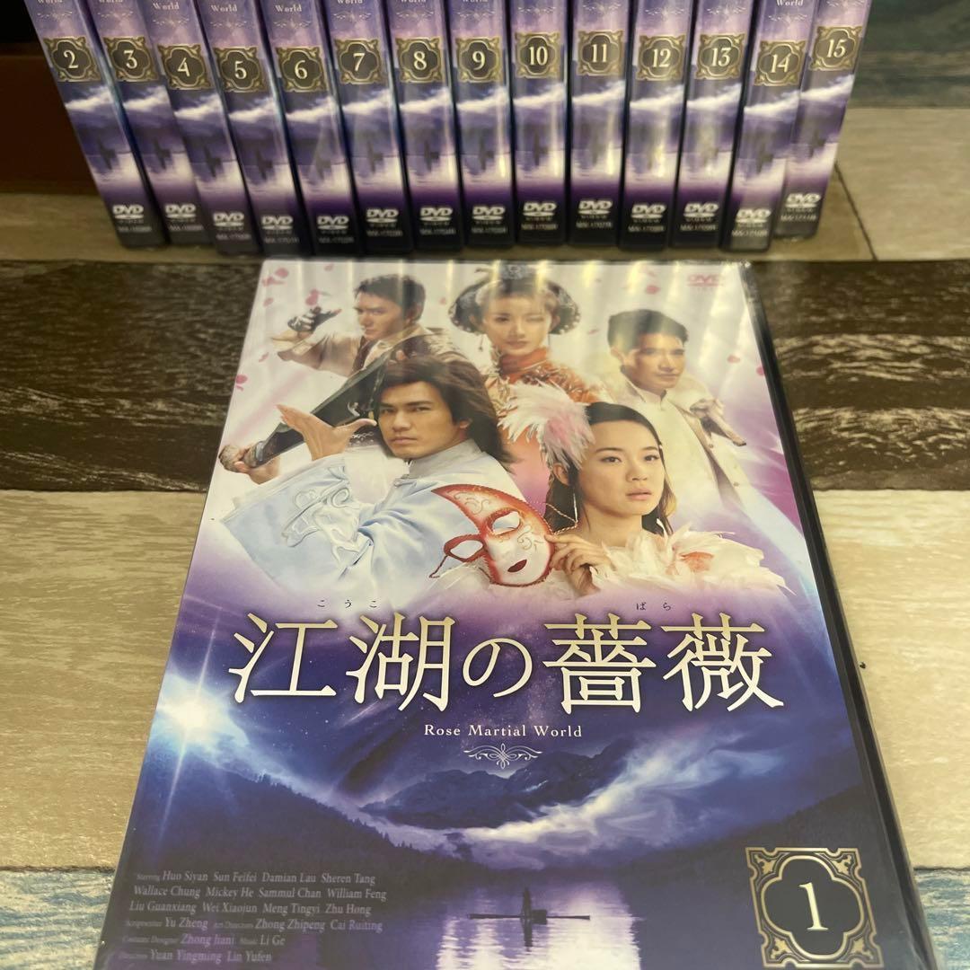 RG21 江湖の薔薇 （DVD）新品未開封