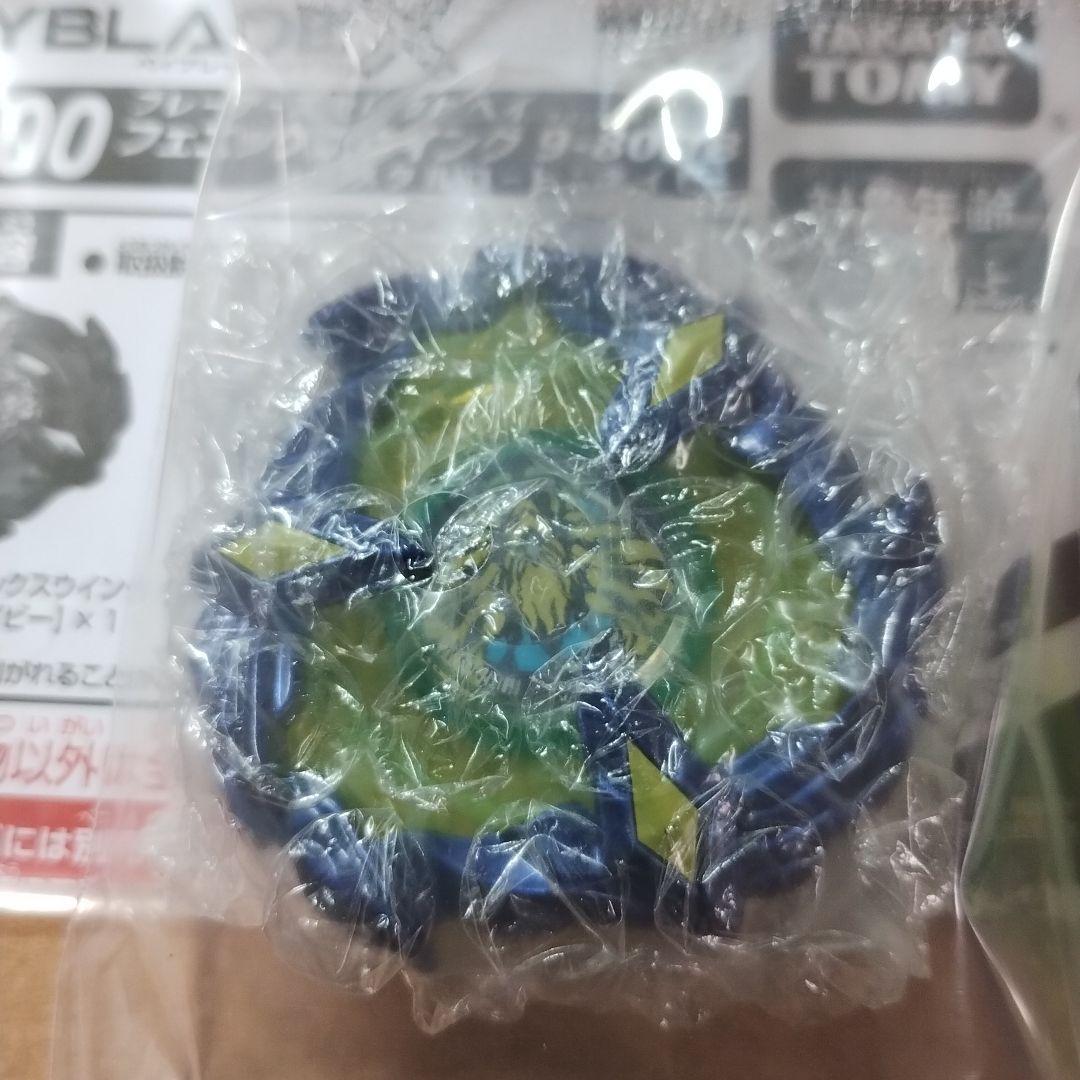 BAYBLADEX　ベイブレード　フェニックスウィング　ネイビー