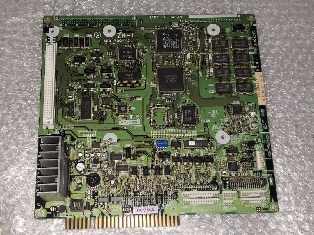 TAITO アーケード基板 まじかるで～と ドキドキ告白大作戦 セット