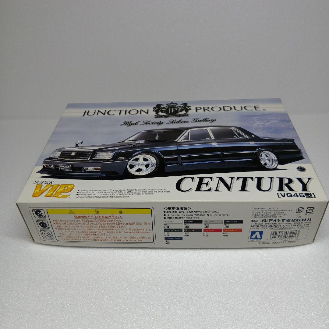 アオシマ JUNCTION PRODUCE センチュリー 1/24 プラモデル