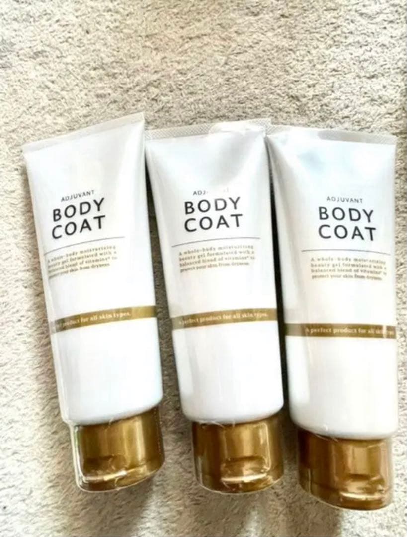 アジュバン　ボディコート200g 3本