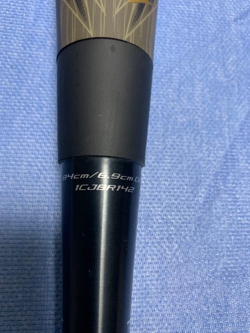 ギガキング０２　84cm 730g トップ