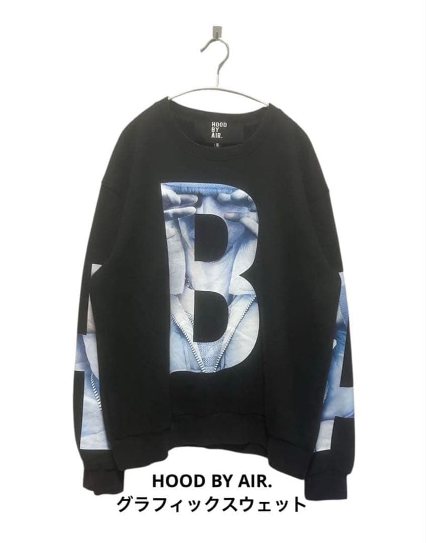シ*ン様 HOOD BY AIR. HBA フードバイエアー　グラフィック　スウ
