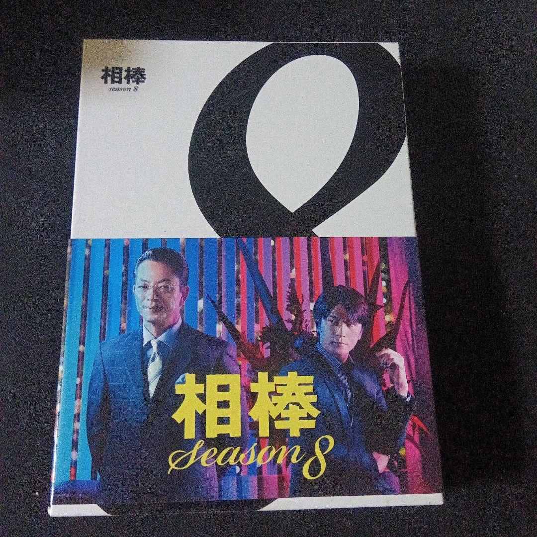 相棒 season8 ブルーレイBOX〈6枚組〉