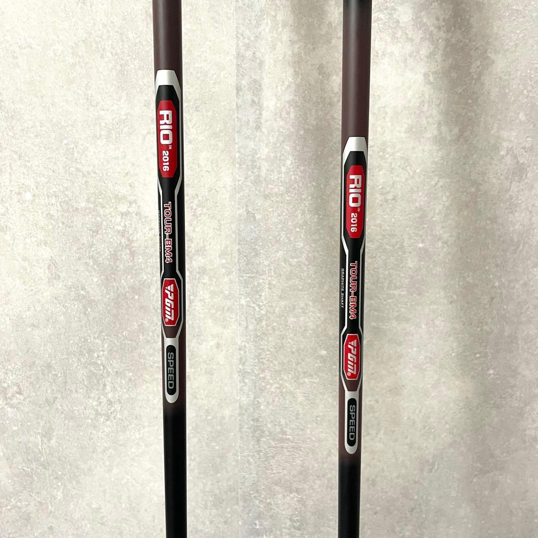 PGM RIO Ⅱ メンズ　ゴルフクラブセット　8本　右利き　R相当