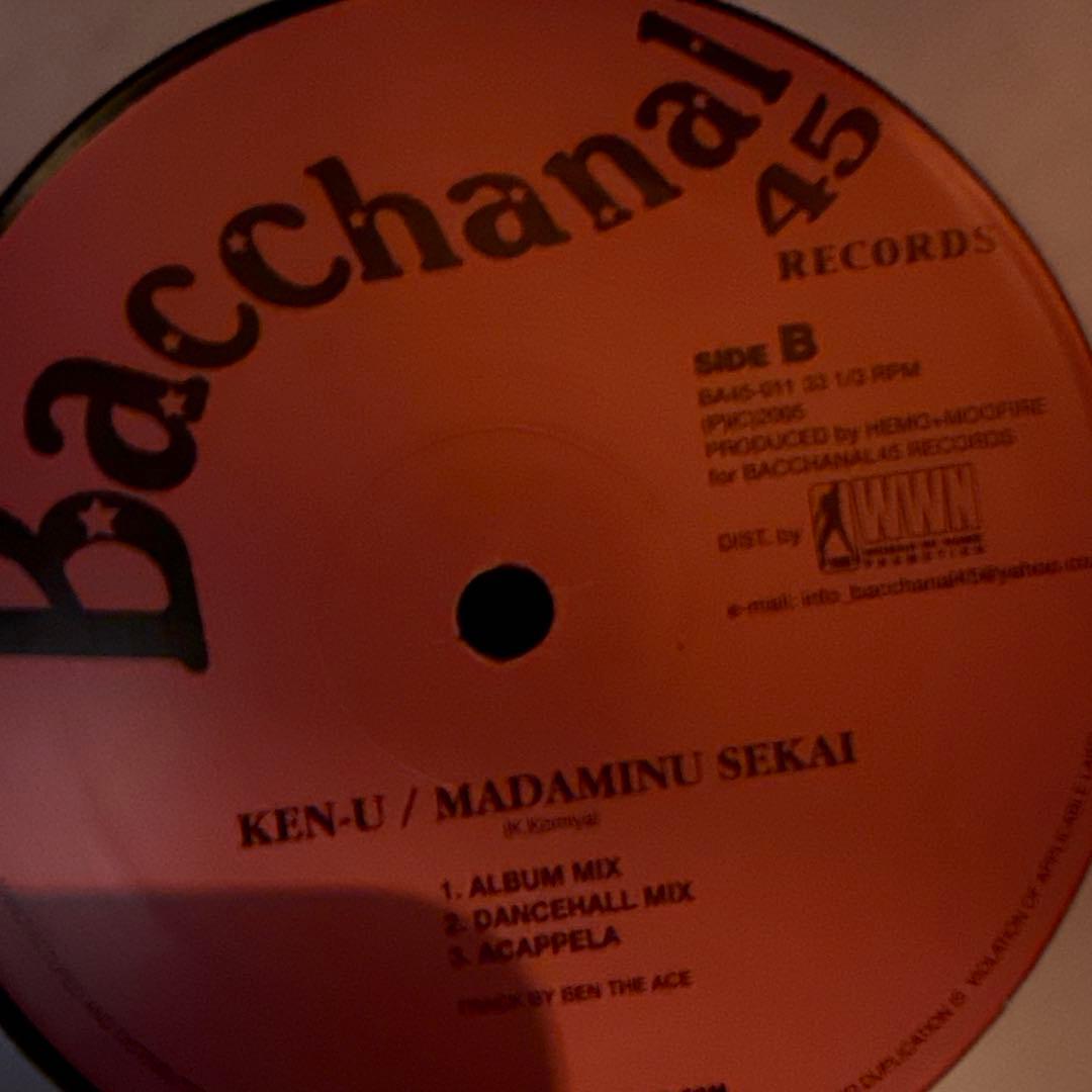 ジャパレゲ5枚まとめ売り