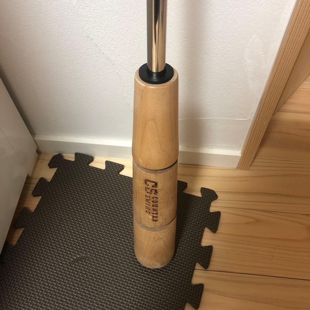 『美品』カウンタースイング　トレーニングバット