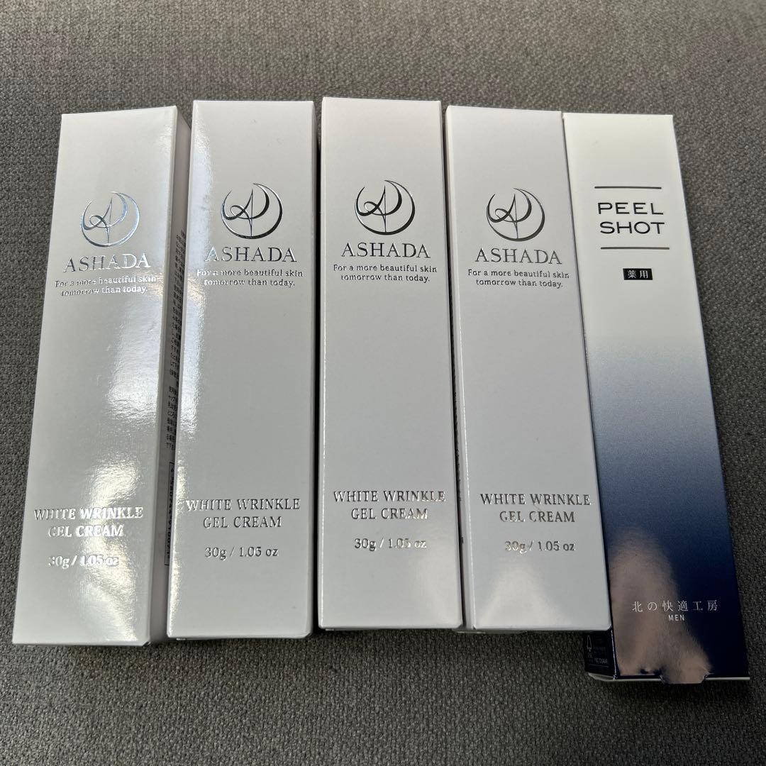 ASHADA　アスハダ　シミシワホワイトクリーム 30g×4箱＋おまけ