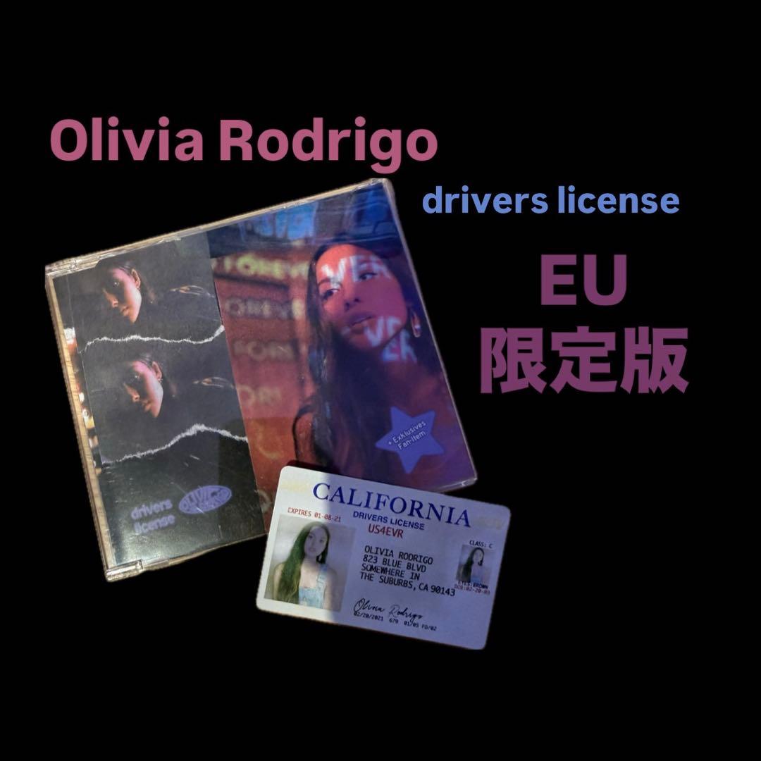 【ドイツ盤】Olivia Rodrigo ds license CD