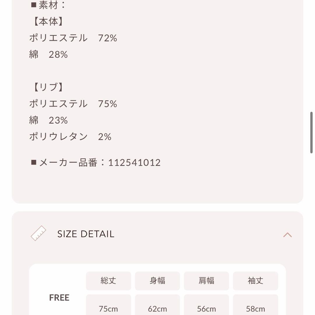 新品・未開封♡Darich♡アップリケDDロゴパーカー　GRY