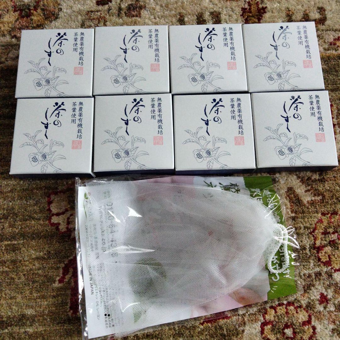 早いもの勝ち‼️悠香　茶のしずく石鹸60g✕8個　泡立てネット付き