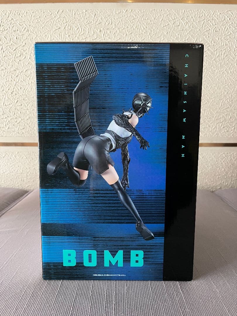 チェンソーマン一番くじフィギュア　レゼ　ボム　ラストワン　セット