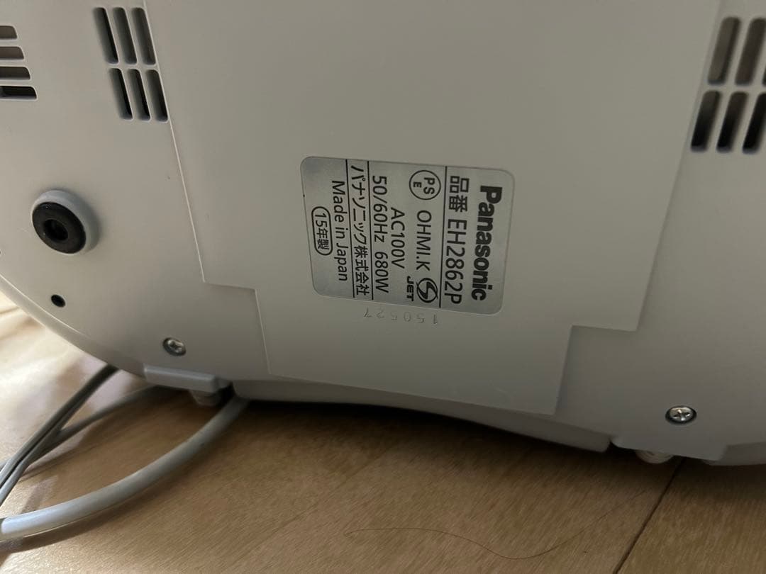 Panasonic EH2862P スチームフットスパ