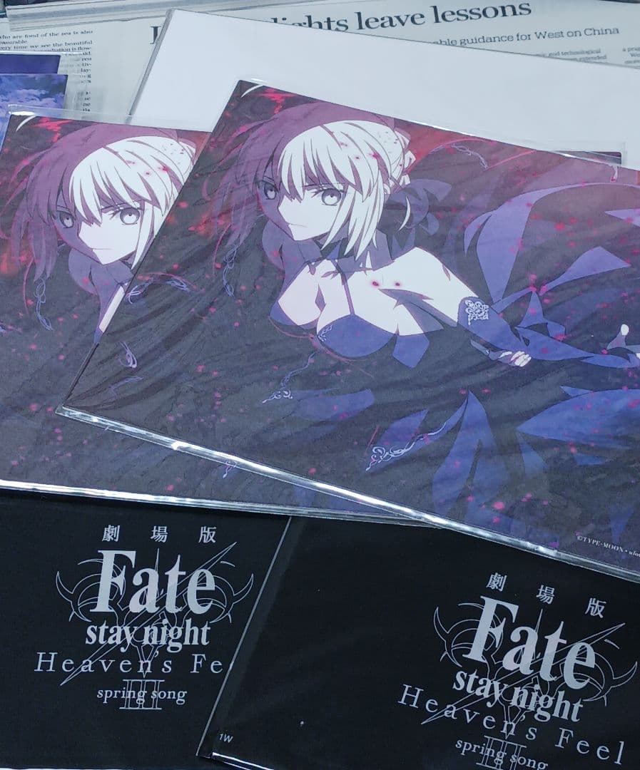 【まとめ売】劇場版Fate　豪華版パンフレットⅠ～Ⅲなど