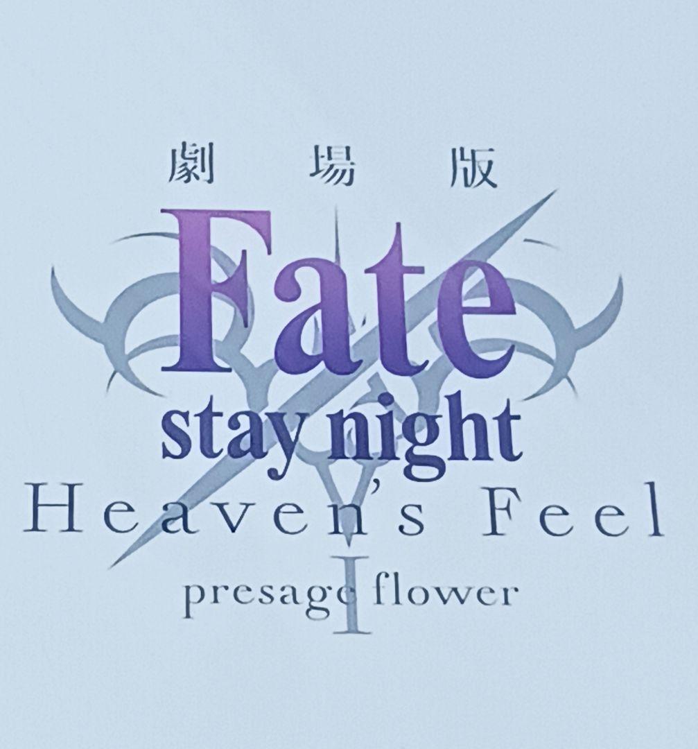 【まとめ売】劇場版Fate　豪華版パンフレットⅠ～Ⅲなど