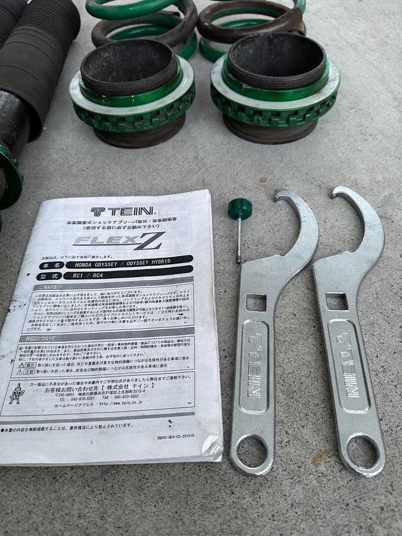 まさ　 オデッセイrc1 テイン　FLEX Z 車高調