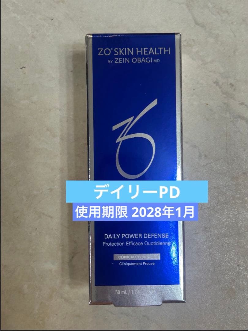 即日発送 ゼオスキンヘルス デイリーPD 新品未開封