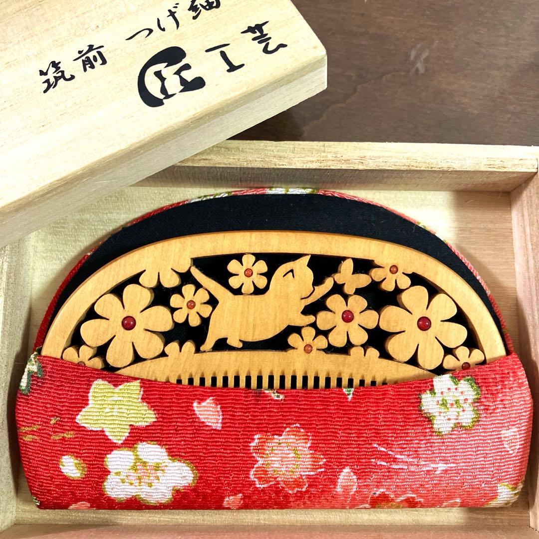 《新品同様》　つげ櫛 猫と花 さつまつげ　紅珊瑚　匠工芸　定価¥39,500
