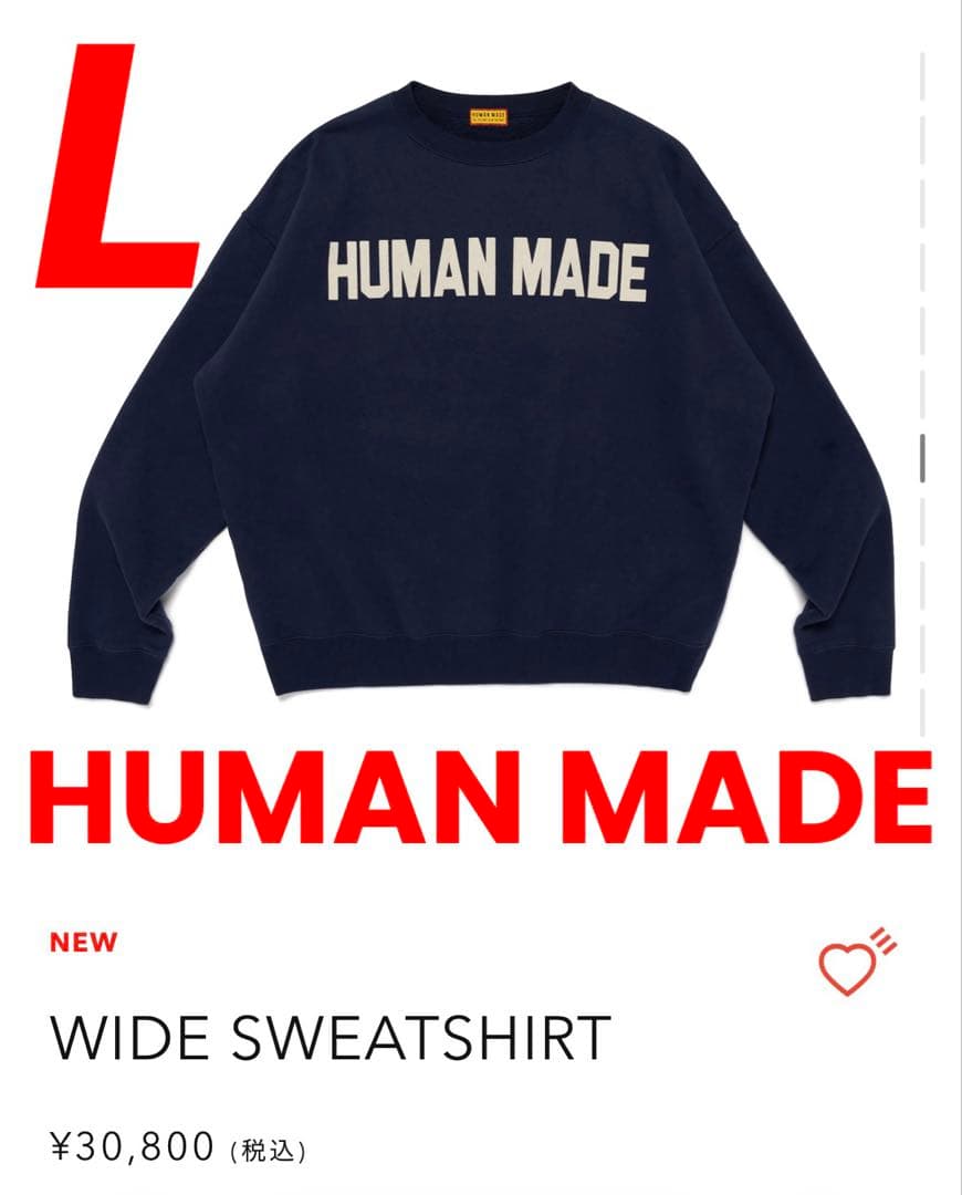 HUMAN MADE Sweatshirt ヒューマンメイド スウェット