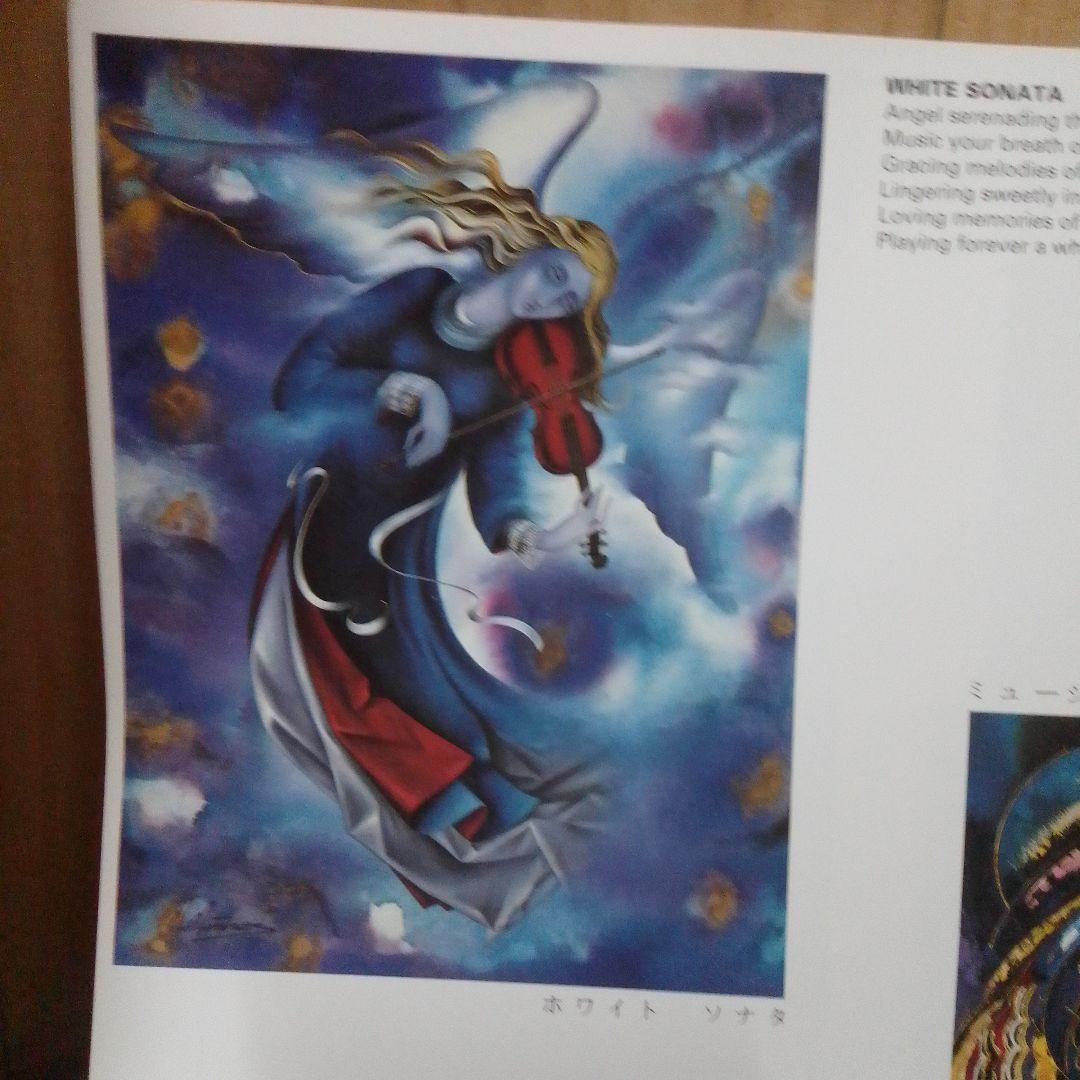 マーティロ・マヌキアン　画集　稀品　難あり