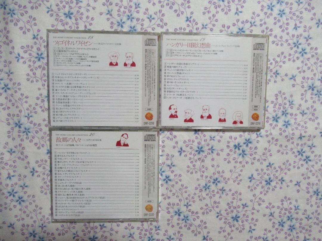 ★☆★クラシック名曲CD 19枚セット★☆★