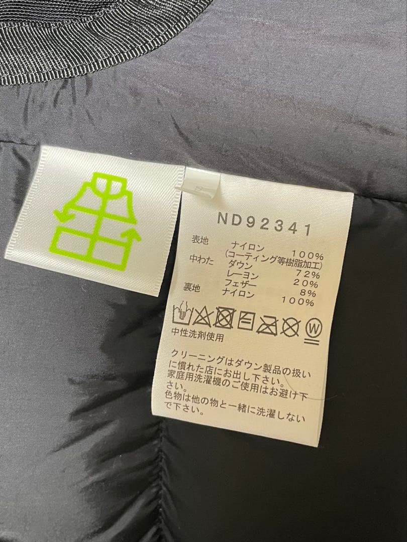 新品タグ付 ノースフェイス バルトロライトジャケット XS ND92341