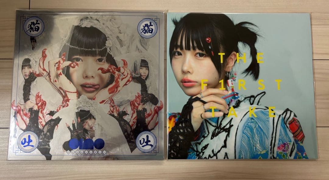 本日限定‼️本日発送‼️RSD2024 ano レコード2枚セット 新品未使用