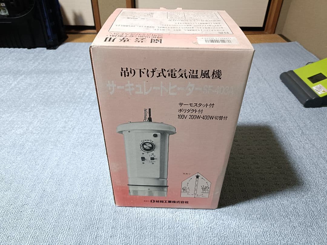 昭和アルミブルーリボン　ネオラック　ガラス温室　引き取り限定　 大阪市港区