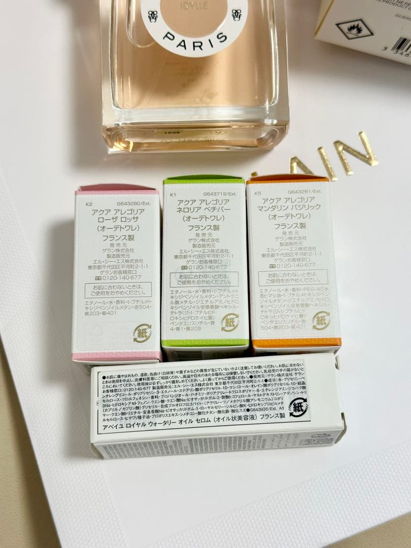 ゲラン イディール オーデパルファン 75ml