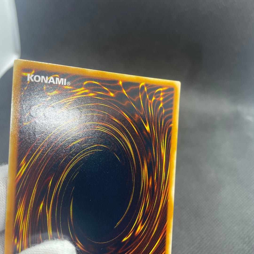 遊戯王　青眼の究極竜　レリーフ　【美品】