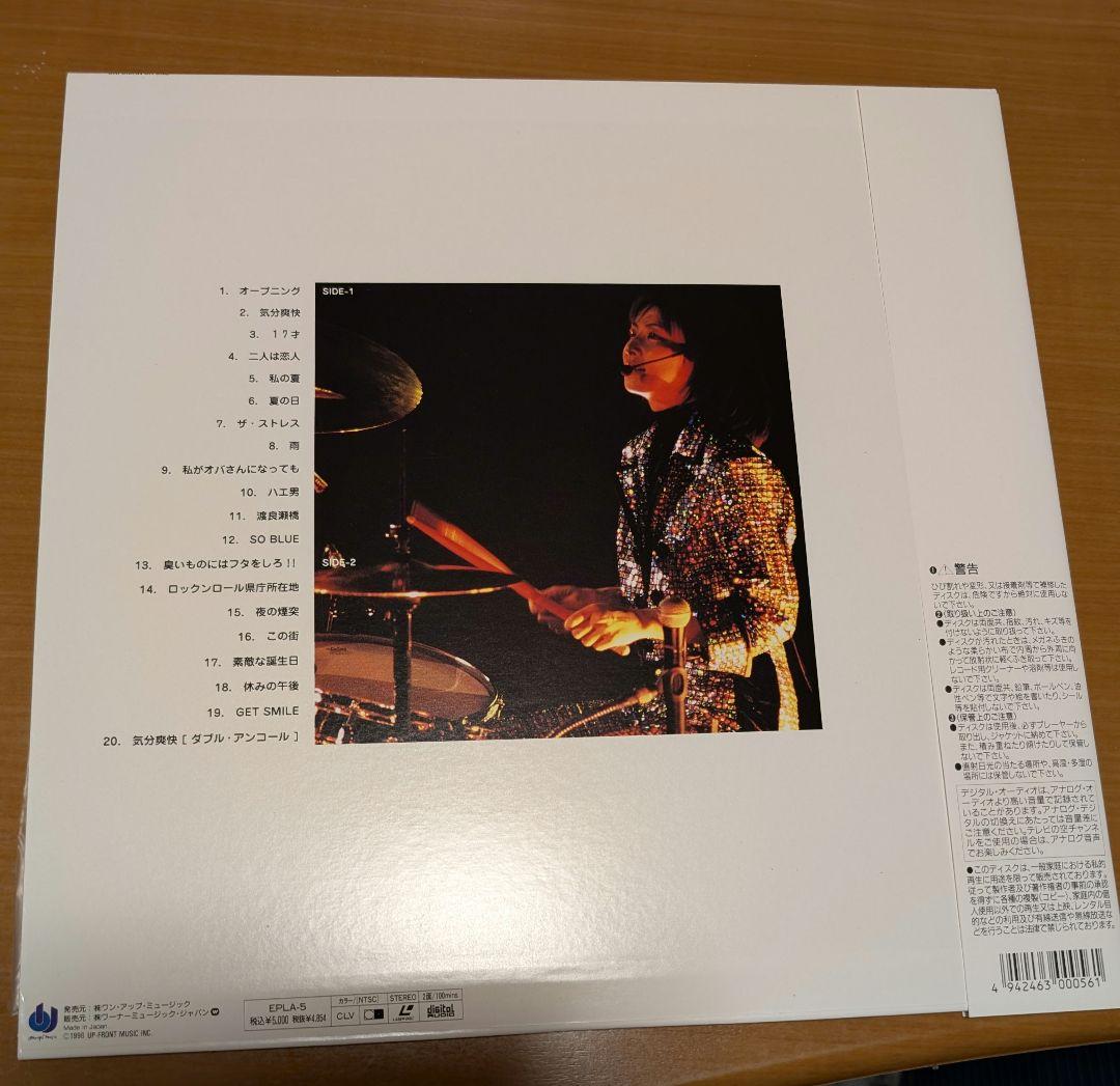 激レア森高千里コンサートLD4枚セット