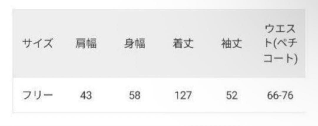 【Spick & Span】HYU レースギャザーワンピースBLACK FREE