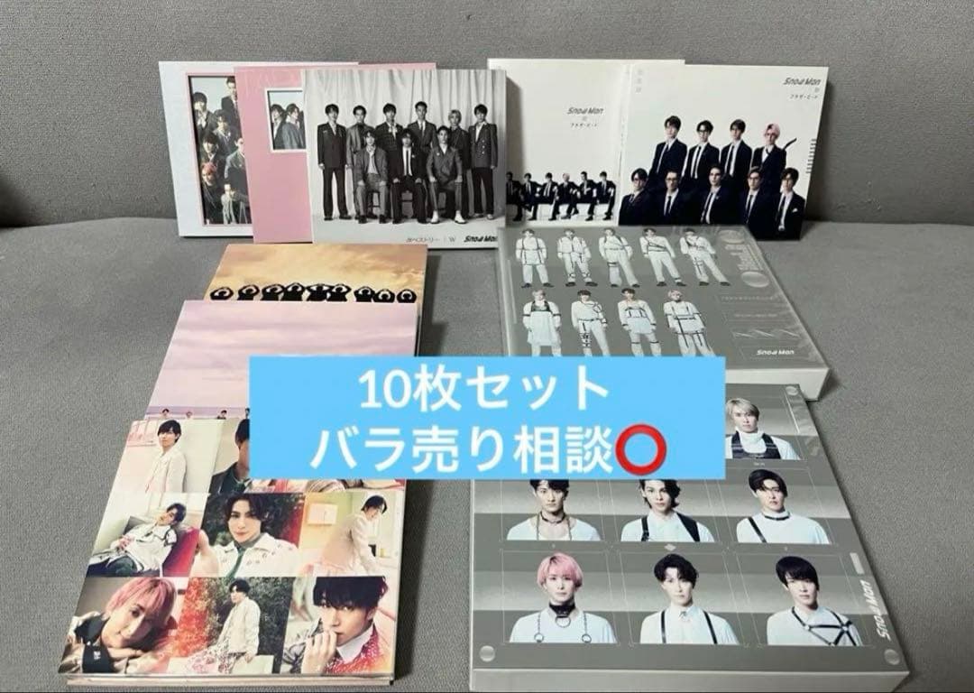 バラ売り⭕️Man CDセット