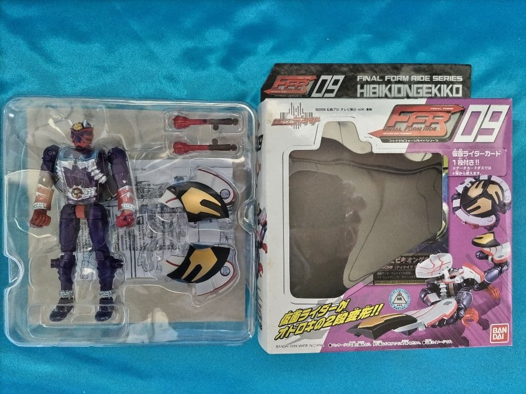 仮面ライダー FINAL FORM RIDE