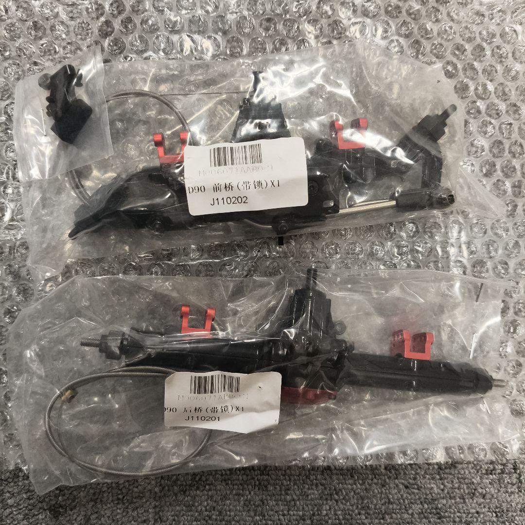 RCカー ロッククローラー 1/10フロント リア車軸 アクスル ロッ付けD90