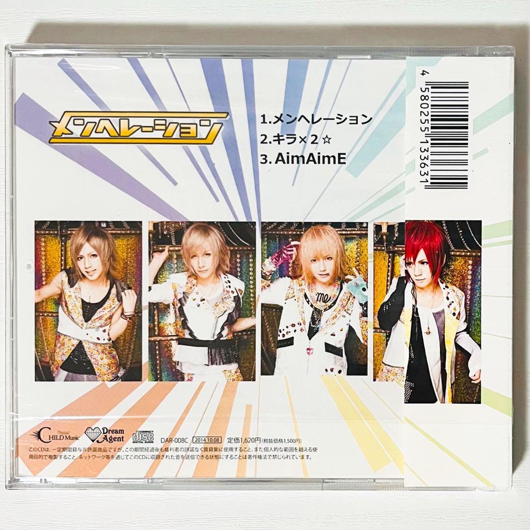 新品★V系★RoNo☆Cro【メンヘレーション】Type C★CD