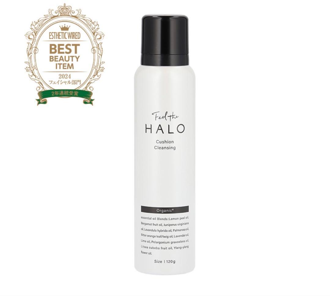 ハロ　クッションクレンジング（炭酸）（マツエクにもOK）４本