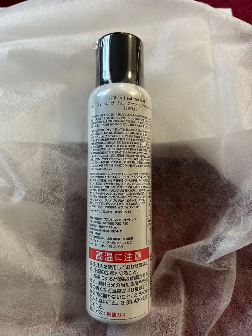 ハロ　クッションクレンジング（炭酸）（マツエクにもOK）４本