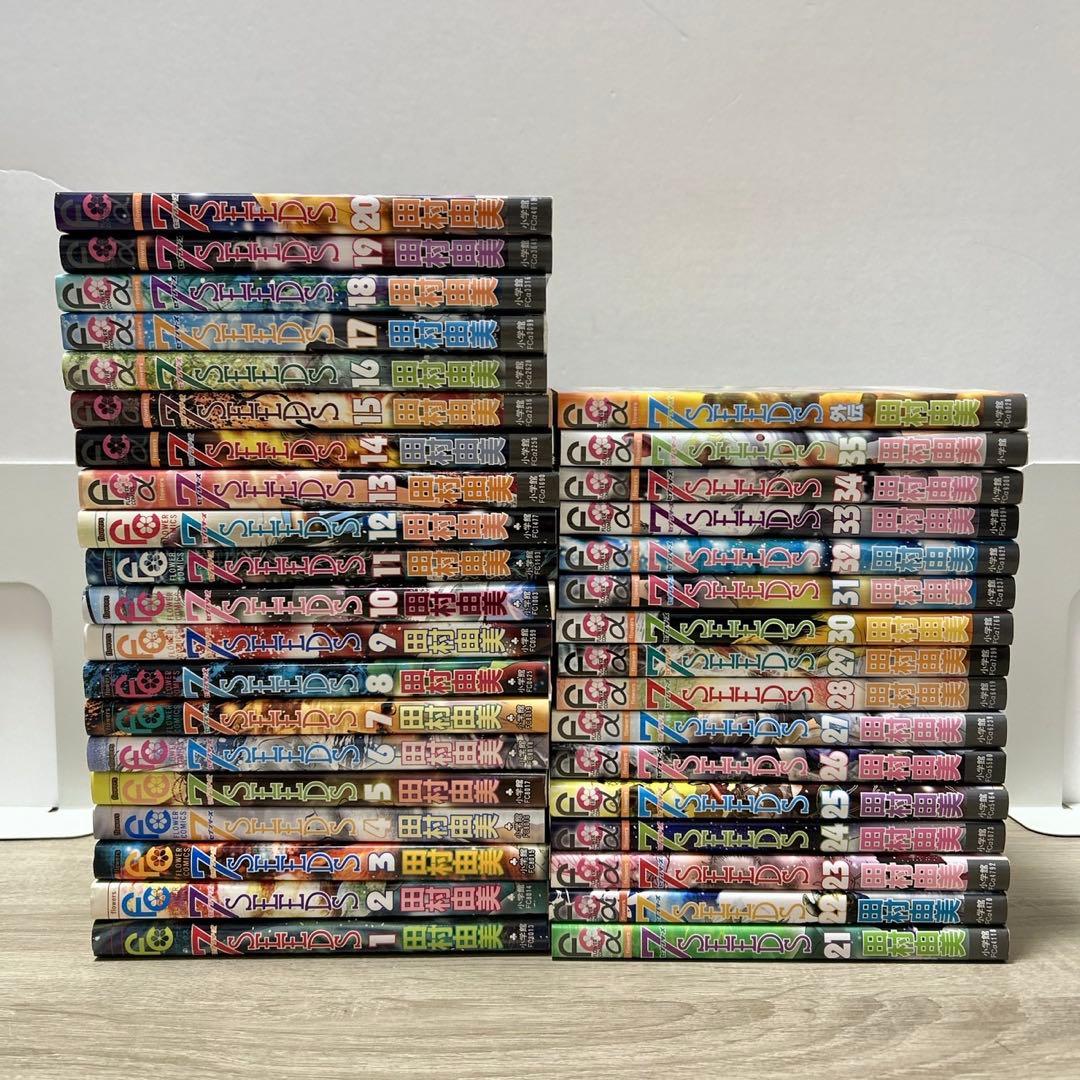 7seeds　全巻　外伝付
