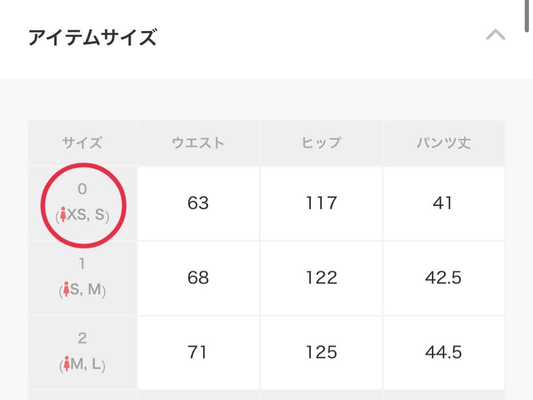 パンツ CLANE PADDED SHORT PANTS / NAVY / 0