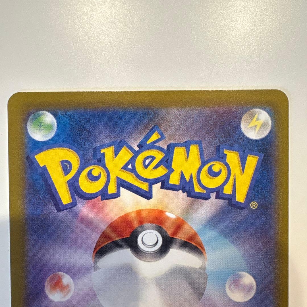 テラスタルフェス　ブイズSAR コンプセット