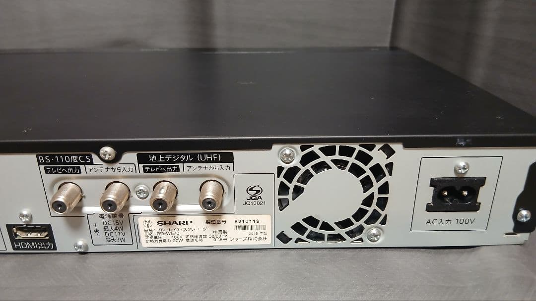 500GB シャープ AQUOS BDレコーダー☆BD-W570☆リモコン付 2