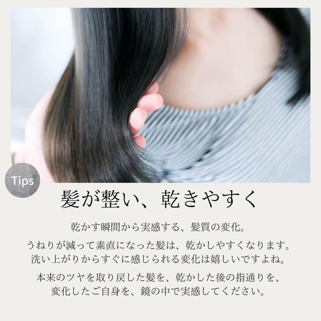 L/（エルスラッシュ）シャンプー＆トリートメントSET■くせ毛ダメージ