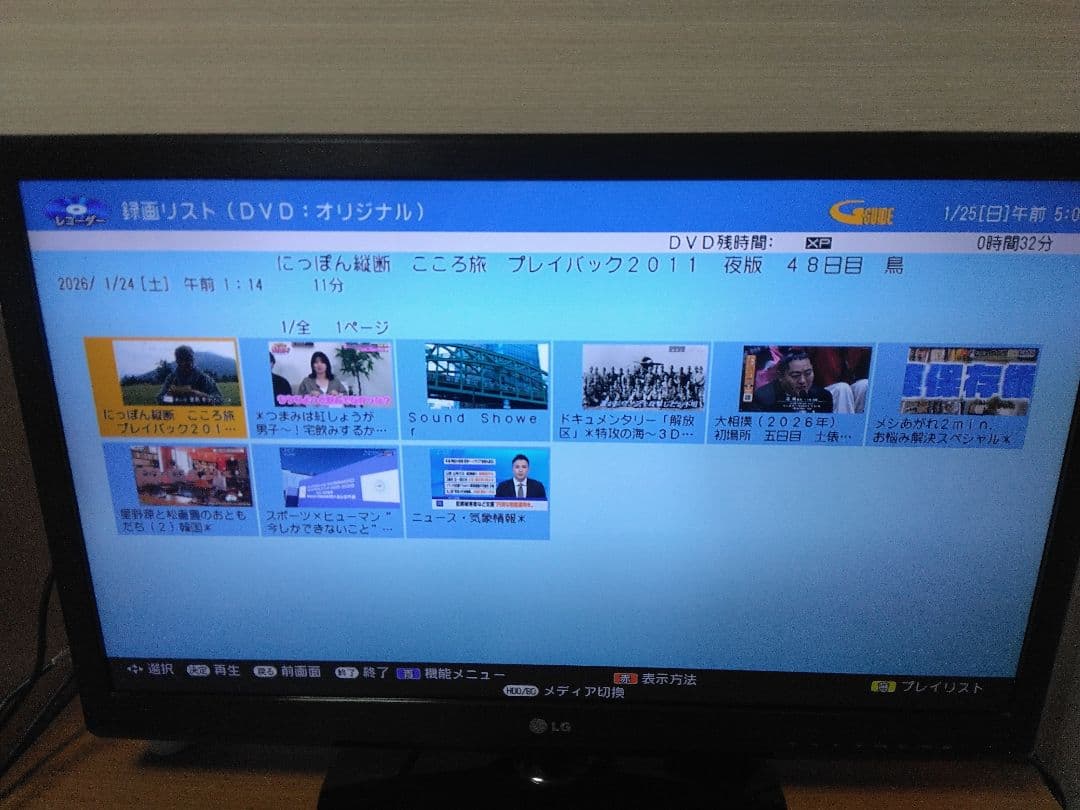 SHARP AQUOSブルーレイBDーNW520 2番組同時録画　保証付き