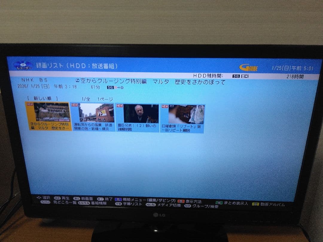 SHARP AQUOSブルーレイBDーNW520 2番組同時録画　保証付き