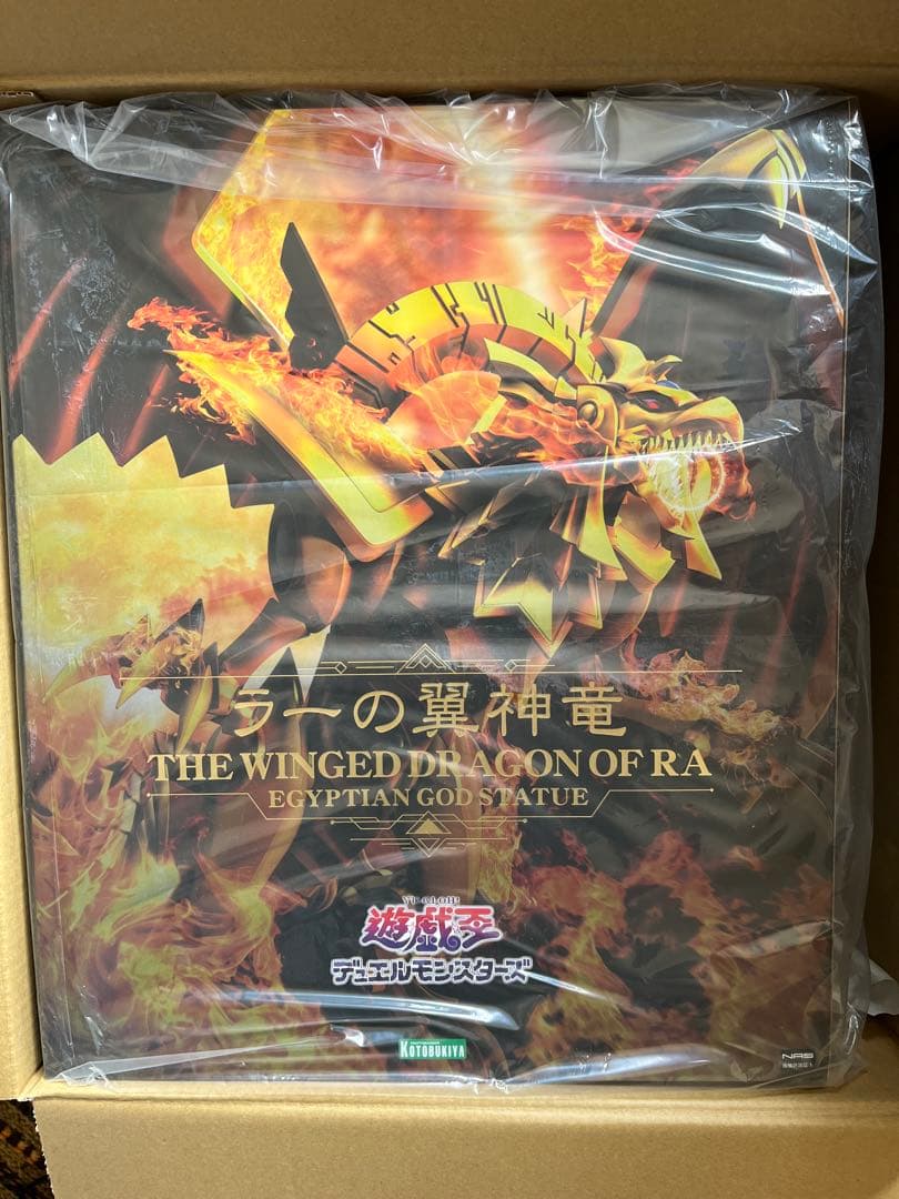 未開封最安値　遊戯王 コトブキヤ 三幻神 フィギュア