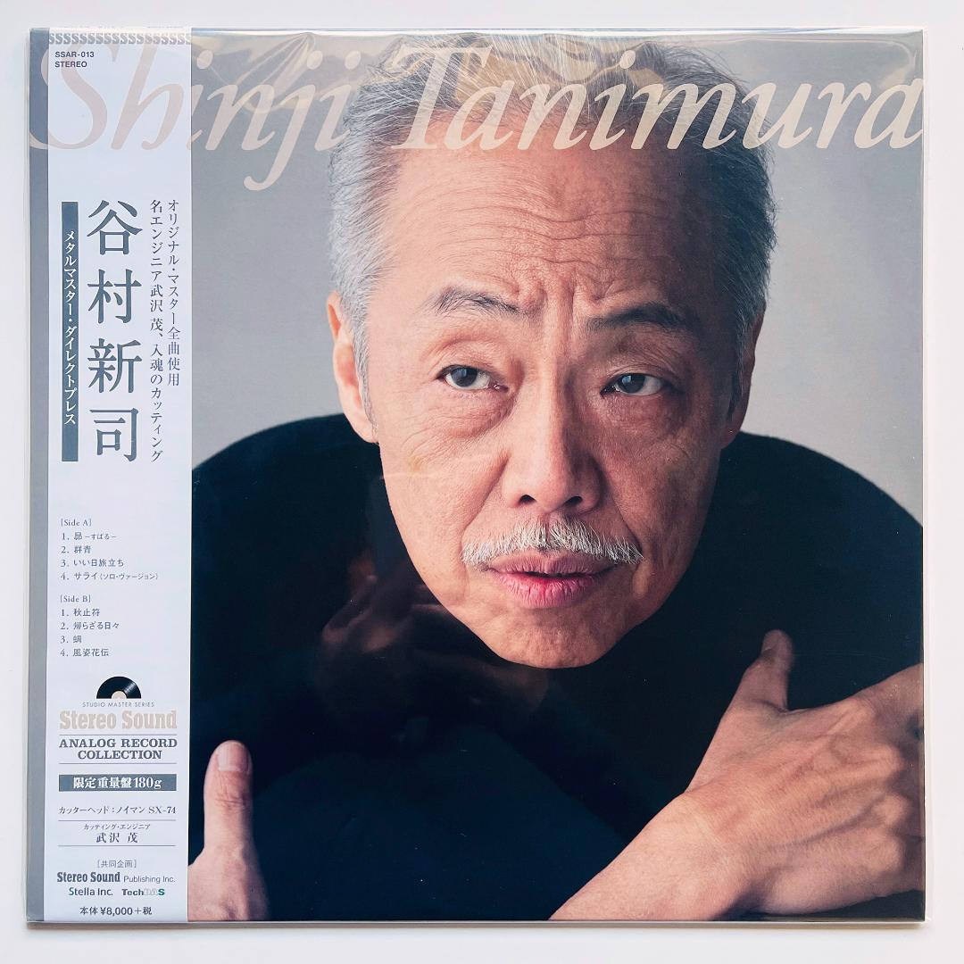 45周年 メタルマスター・ダイレクトプレス 未使用 レコード 谷村新司 ベスト