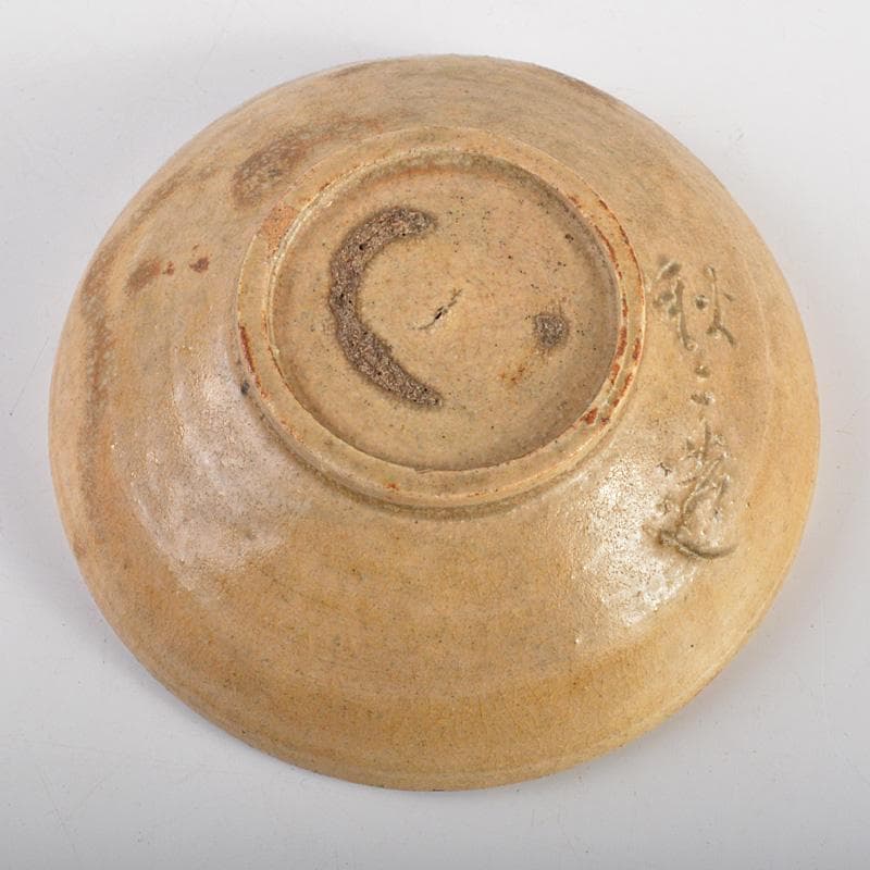 黄瀬戸　大橋秋二造　鳥文　盃　書付時代箱　V　6352