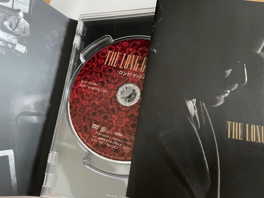 ロング・グッドバイ DVD BOX 浅野忠信 綾野剛